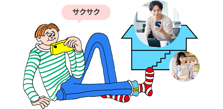 次世代 AI Wi-Fiで使うほど快適